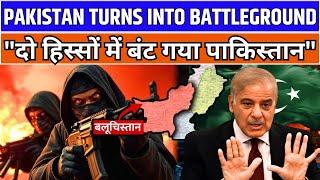 Will Pakistan be divided into Two Parts? Balochistan Vs Pakistan | SRIRAM'S IAS