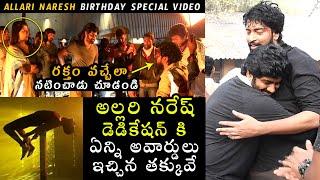 Allari Naresh Birthday Special Video From Naandhi Movie Team | Varalaxmi Sarathkumar | Filmylooks