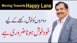 The Philosophy of Moving Towards Happy Lane | Urdu/Hindi | BRIGADIER DR TAHIR NAWAZ
