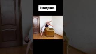 Паркур ОЖИДАНИЕ VS РЕАЛЬНОСТЬ #shorts