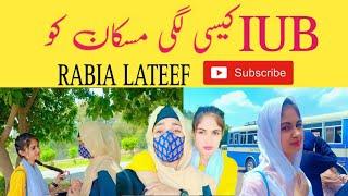 Muskan ko IUB kesi lagi ha | Rabia Lateef