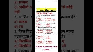 Home Science|Previous years Important MCQ| TGT|PGT| LT| DSSSB|GIC|@letssmartstudy4166