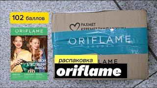 УРА ЗАКАЗ НА 102 БАЛЛА. Распаковка заказа по 16/2024 каталогу Oriflame @Alexey_kossykh