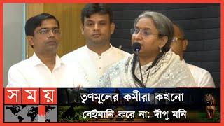 শেখ হাসিনার কারণেই বারবার গণতন্ত্র ফিরে পেয়েছি | Dipu Moni | Sheikh Hasina | Somoy TV