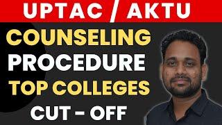 UPTAC / UPSEE /AKTU COUNSELLING 2023 |COUNSELLING PROCEDURE |TOP COLLEGES |CUT OFF |