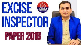 Inspector Excise & Taxation Paper | 2018 | Inspector Excise Past Papers | Original and Solved Papers