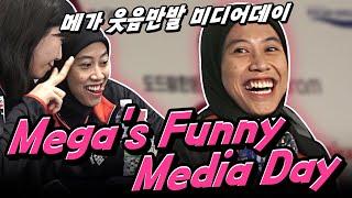 메가의 최애 한국 음식 한 번에 맞힌 고희진 감독?! | Megawati CAM | 도드람 24-25 V-리그 미디어데이