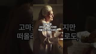 행복한 삶을 위해 필요한 4가지!
