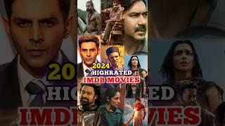 Top 10 IMDB Rated movies 2024 must Watch #movie#suspense #imdb #bollywoodmovies