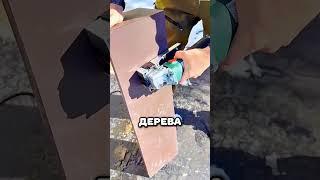 Насадка на болгарку для очистки краски #находка #ремонт #стройка