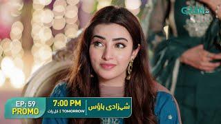 Shehzadi House | Promo Episode 59 | Nawal Saeed, Omer Shahzad | Tomorrow at 7:00 PM | Green TV