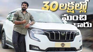 Mahindra XUV700 Review || in Telugu ||