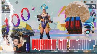 Բացում եմ 200’ից Ավել Քեյս Ինչ Կնկնի ?  Pubg Mobile ️