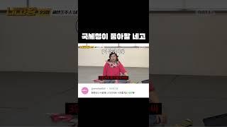 국세청이 좋아할 네고