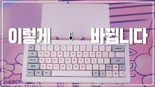 레고로 만드는 키보드가 있다? 뭔가 장난감 같은 레고 키보드 KBD CRAFT Kit Adam.