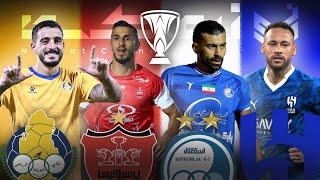 بررسی بازی‌های پرسپولیس - الغرافه و الهلال - استقلال | لیگ نخبگان آسیا