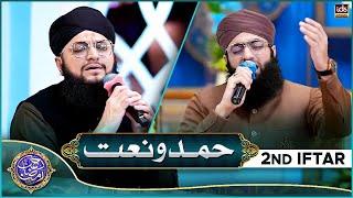 Hamd o Naat | 2nd Iftar 2025 | Rahmat e Ramzan 2025 | Islamic Digital Studio