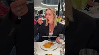 Круиз по Европе на самом крутом и большом лайнере MSC World Europa #travel #круиз #msc