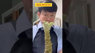 버터시리즈 1탄