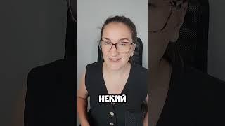 Правда про Гептрал #врачонлайн #здоровье #гептрал #здоровьепечени #печень #депрессия #гомоцистеин