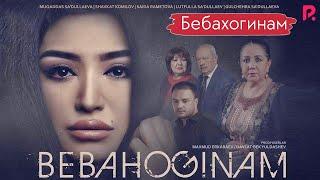Bebahoginam (o'zbek film) | Бебахогинам (узбекфильм) 2017