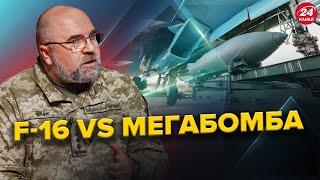 ЧЕРНИК: ФАНТАСТИЧНИЙ успіх: що ВТРАТИВ ворог у Єйську? Відповідь російській МЕГАБОМБІ