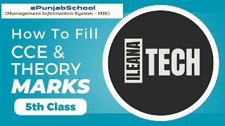 How To Upload 5th Class CCE & Theory Numbers 2024-25 || E-Punjab School