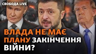 Швидкого закінчення війни не буде? Миротворці на лінії розмежування | Свобода Live