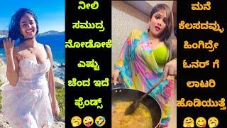 Kannada Reels Troll Part - 98 | Kannada Instagram Reels Troll | TROLL KA 36