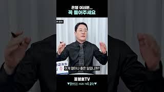 빚더미에서 벗어나게 해주세요