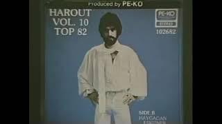 Harout Pamboukjian - Tarinern Anstan (Top '82) || Full Album ○ 1982