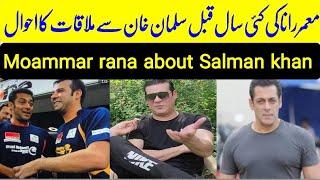 Pakistani Actor Moammar rana Invites Salman Khan