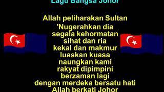 LAGU MAJLIS PERHIMPUNAN SK SRI MERSING