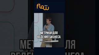 Как оценить работу IT-отдела: простые метрики