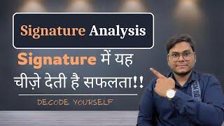 Attract success by changing your signature | Secret of signature | Astro Sarthak Gupta | Graphology