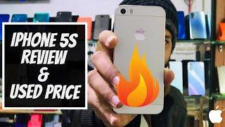 iPhone 5s Full Review | 32GB | iPhone 5s Used Price in Pakistan