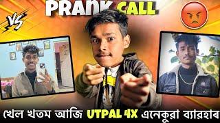 Utpal 4Xৰ লগত Prank Call || Prank Call to @Utpal4X || Assamese Prank Call