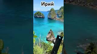 Навь, Явь, Правь — фальшивка? Про Навьих, Пекло и Ирий