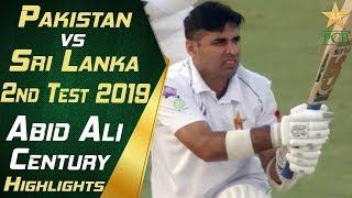 Abid Ali Century Highlights | Pakistan vs Sri Lanka 2019 | 2nd Test Match | PCB