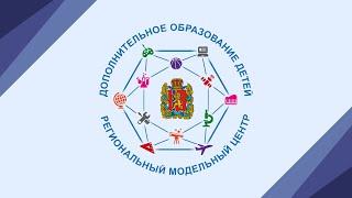 Современные программы дополнительного образования детей