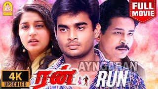 Run - 4K Action Full Movie | Romantic | ரன் | R mathavan | Meera jasmin | Vivek | Atul Kulkarni