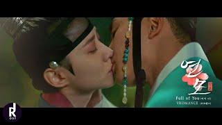 VROMANCE (브로맨스) - Full of You (티가 나) | The King’s Affection (연모) OST PART 6 MV | ซับไทย