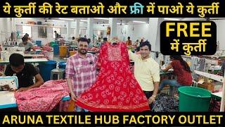 Kurti Factory Surat / 3 pis kurti pant dupatta/ Cash On Delivery Kurti Plazo / Kurti Manufacturer