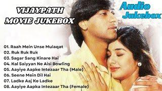 Vijaypath Full Album Audio Jukebox | Ajay Devgan, Tabu | Bollywood Hits Songs | 1994 | Hindi Song