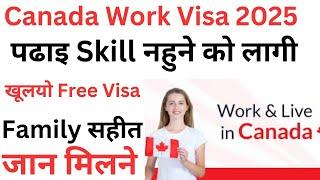 How to apply apply Canada work visa 2025 | nepal bata canada kasari jane | Nepal  in Canada