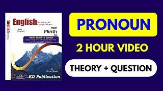 PRONOUN BY NEETU SINGH BOOK || PLINTH TO PARAMOUNT PRONOUN COMPLETE SOLUTION