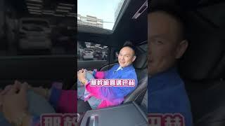 賓士最頂級的豪華房車邁巴赫加滿油要多少錢？ #賓士 #邁巴赫 #maybach