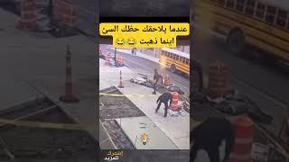 معلومة لعقلك