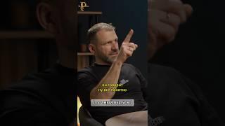 Смотри полное видео на канале Игорь Рыбаков