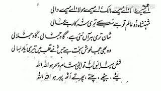 مولانا احتشام الحق تھانوی رح کی ساحرانہ آواز میں،خواجہ عزیز الحسن مجذوب کا خوبصورت کلام۔دوآتشہ۔